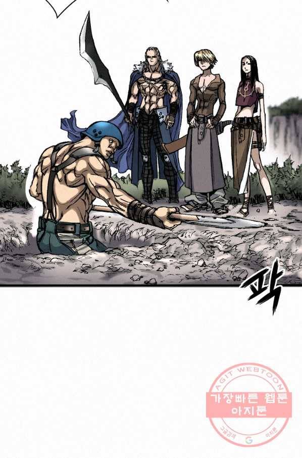 천추 7화 63