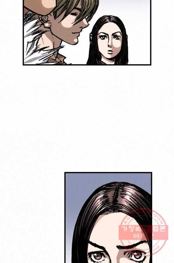 천추 7화 66