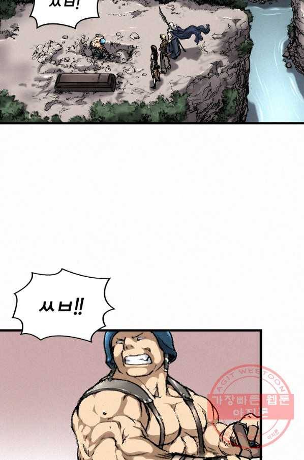 천추 7화 68