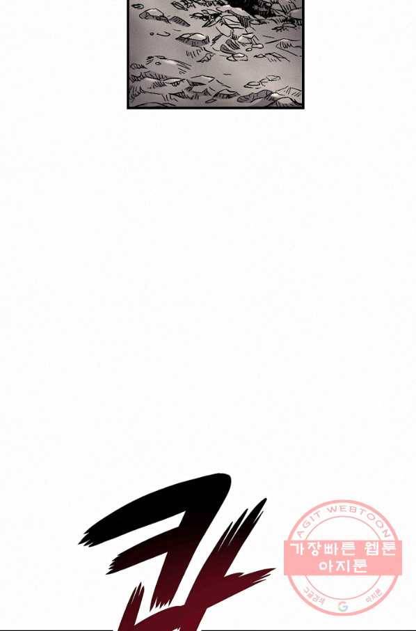 천추 7화 70
