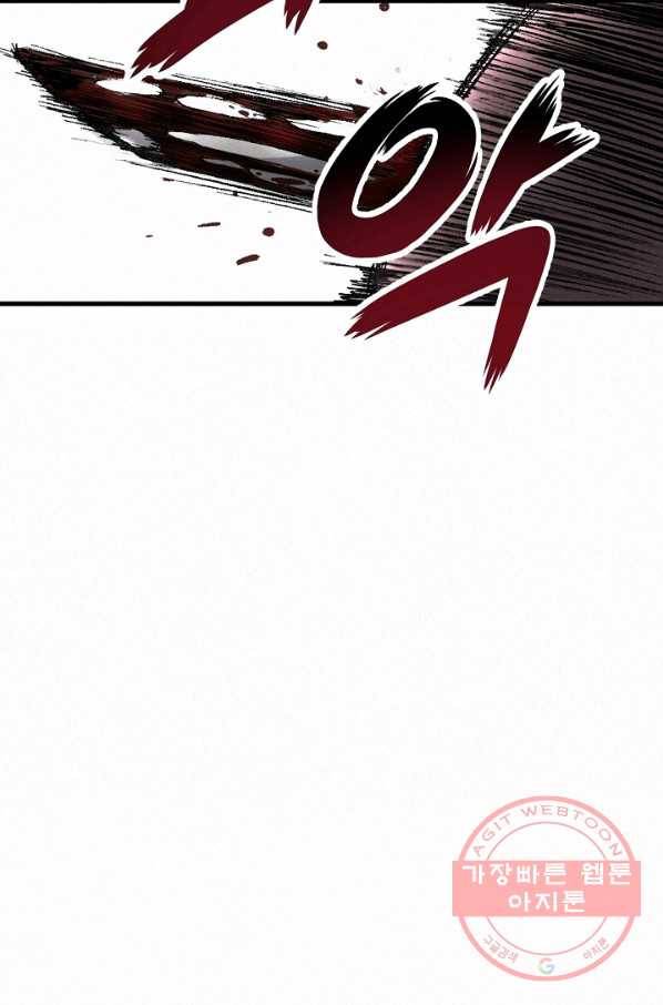 천추 7화 71