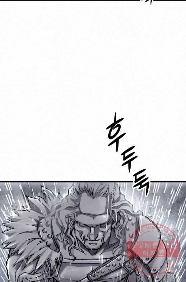 천추 7화 75