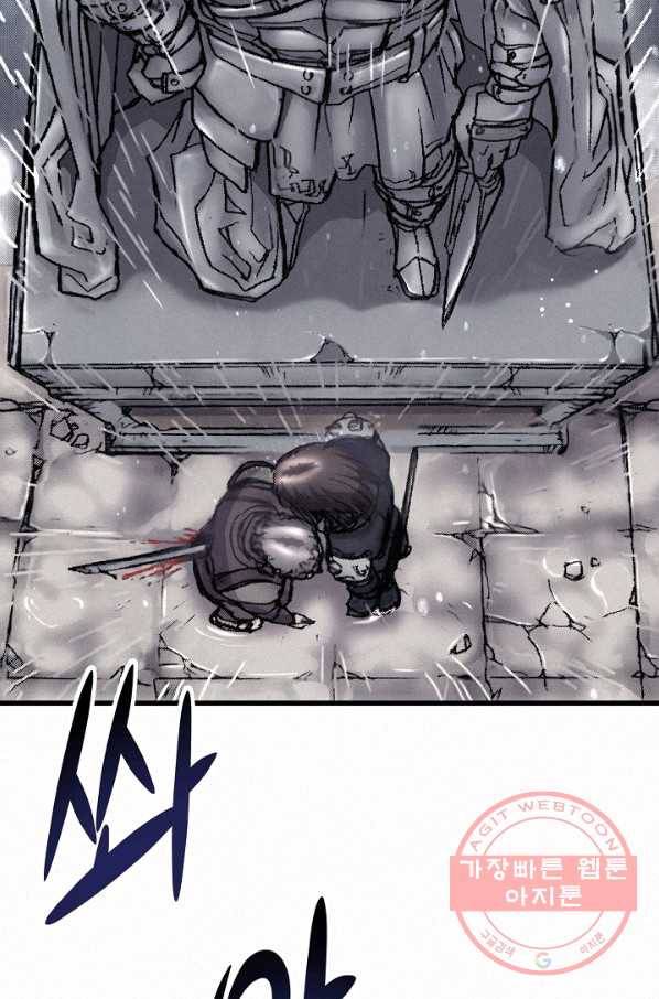 천추 7화 76