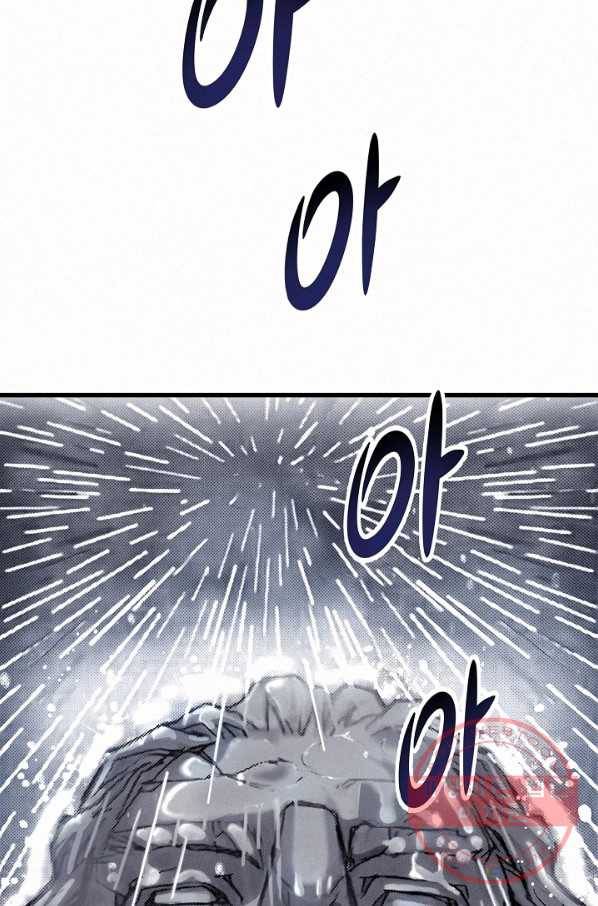 천추 7화 77