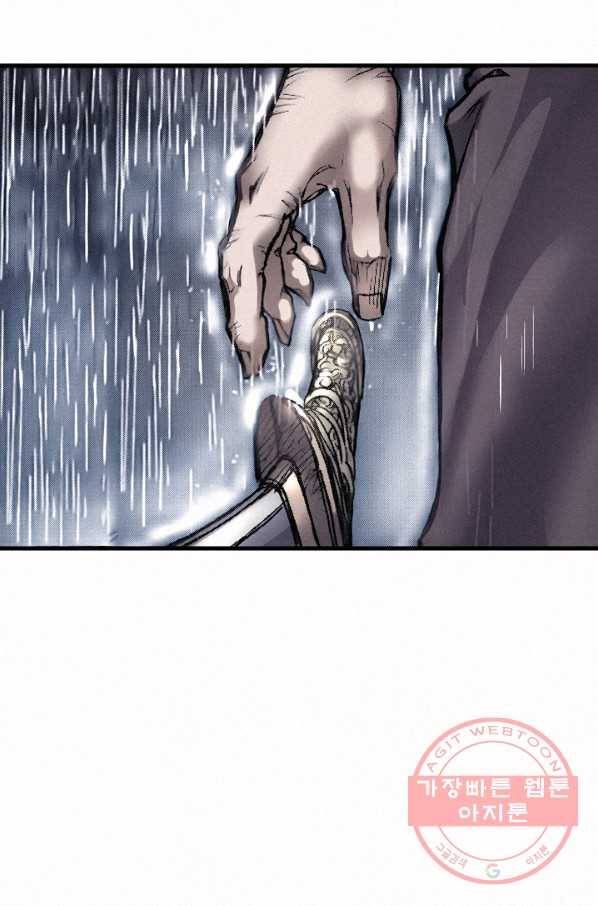 천추 7화 80