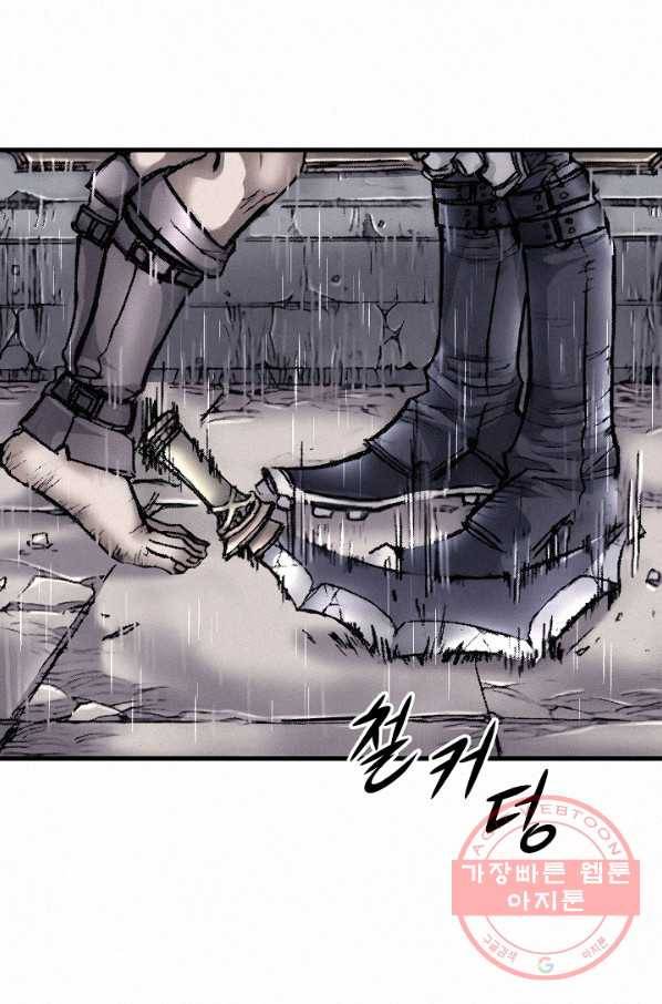 천추 7화 81
