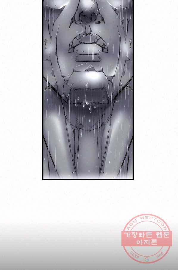 천추 7화 99