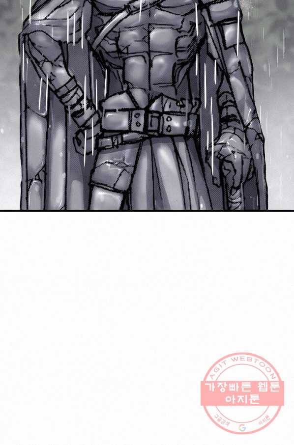 천추 7화 119