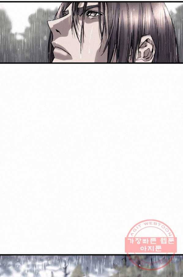 천추 7화 120
