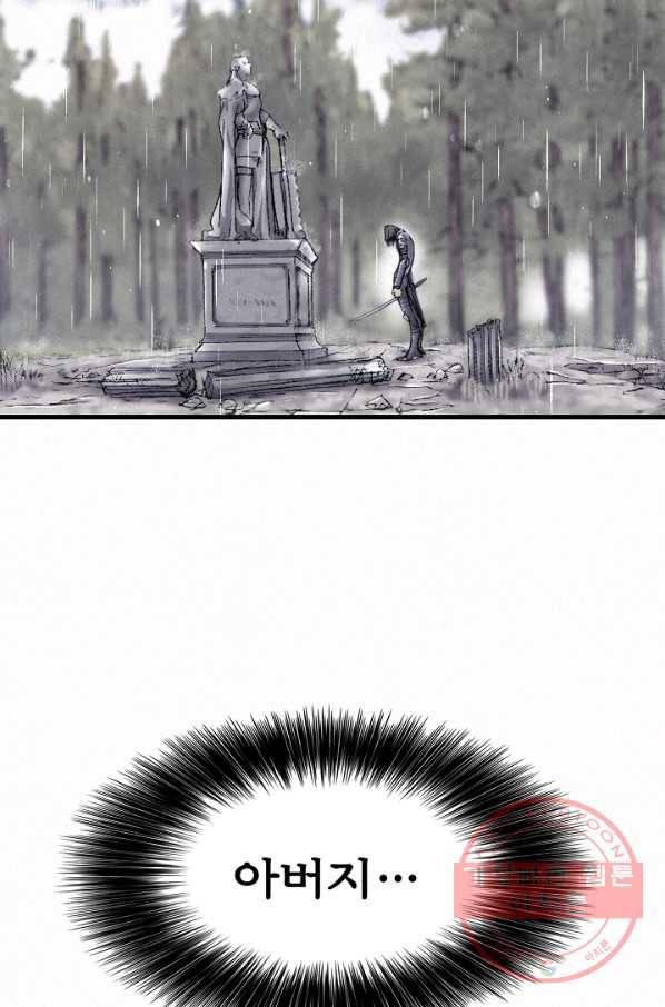 천추 7화 121