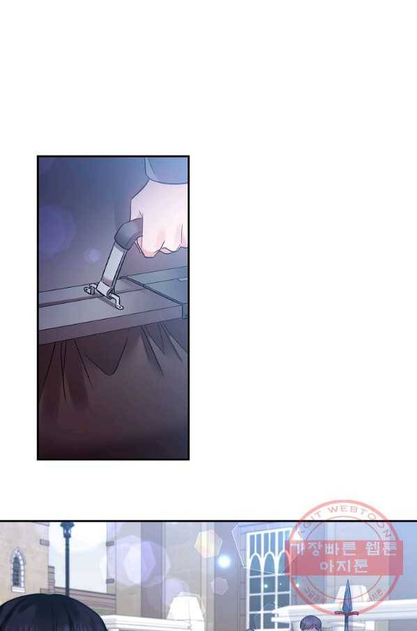 그 결혼 제가 할게요 79화 1