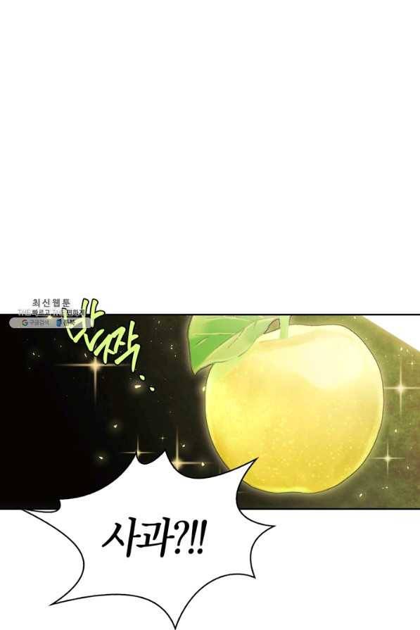 폭군에게는 악녀가 어울린다 80화 40