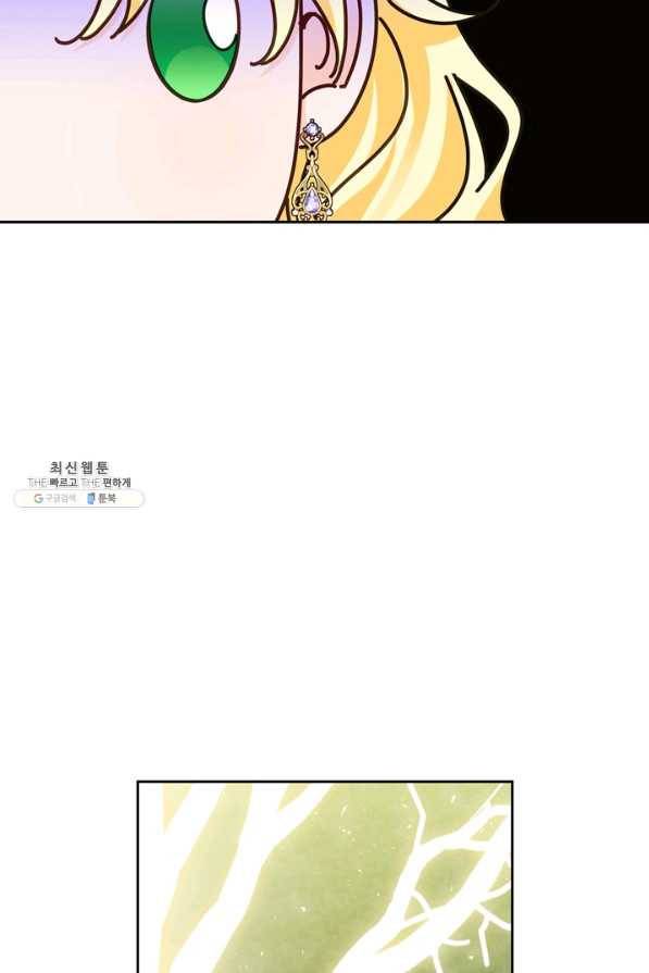 폭군에게는 악녀가 어울린다 80화 47