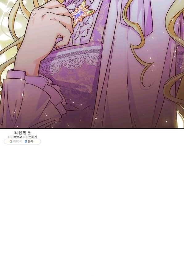 폭군에게는 악녀가 어울린다 80화 98