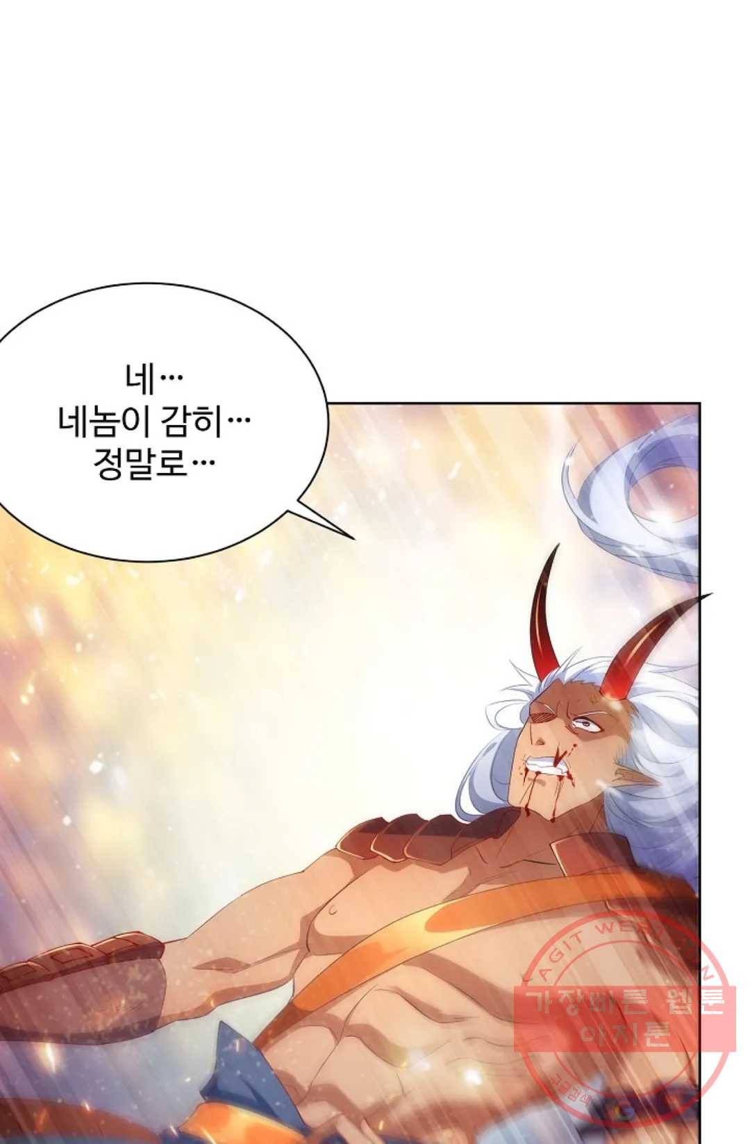 8만 년 만에 회귀하다 137화 13