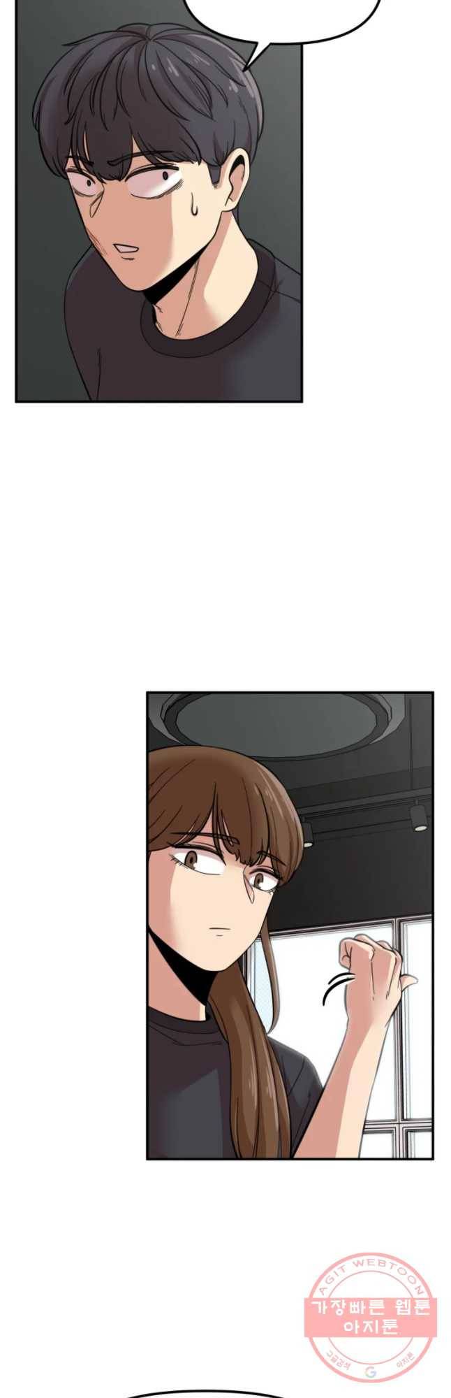 무법대학 8화 3