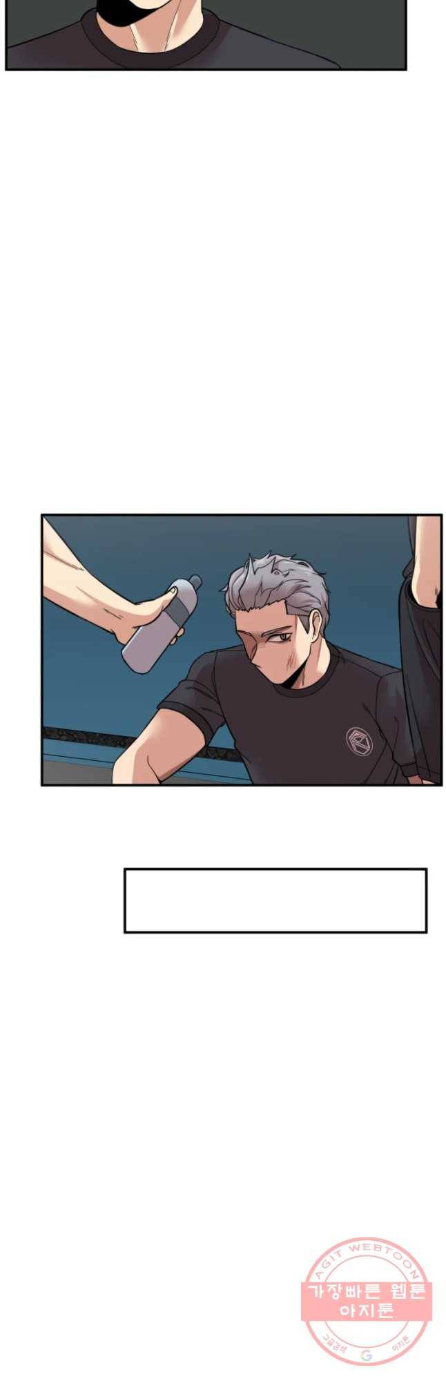 무법대학 8화 7