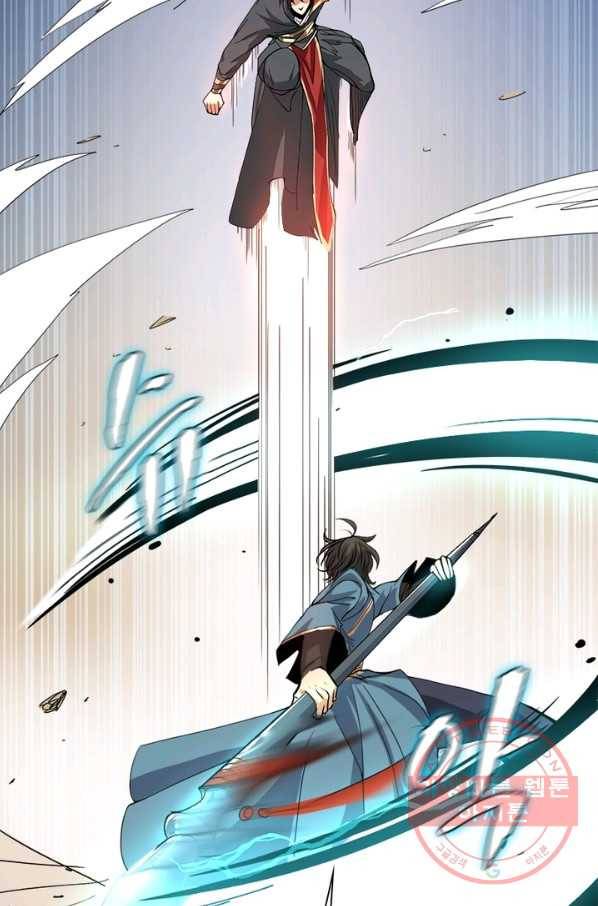 일검독존 22화 4