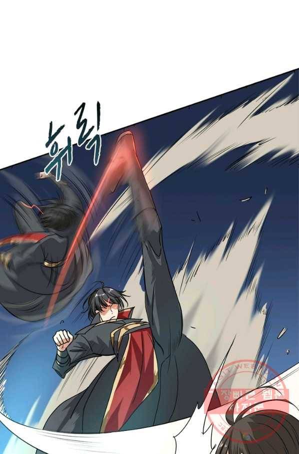 일검독존 22화 6