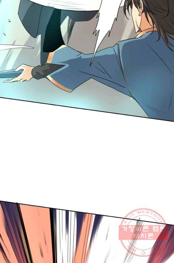 일검독존 22화 7