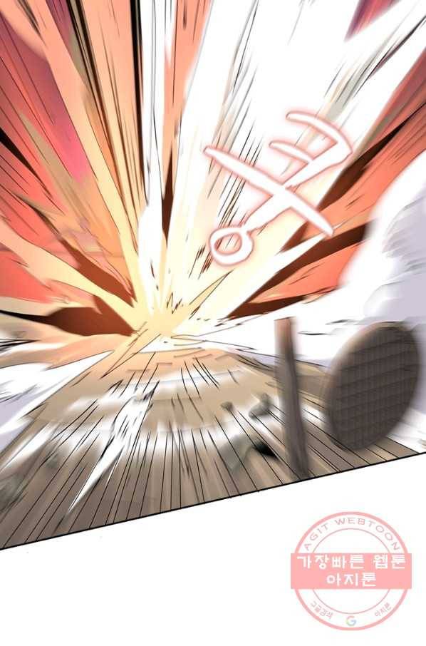 일검독존 22화 8