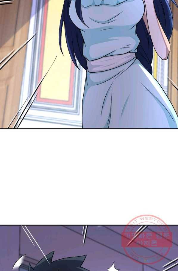 링 오브 가디언 93화 6