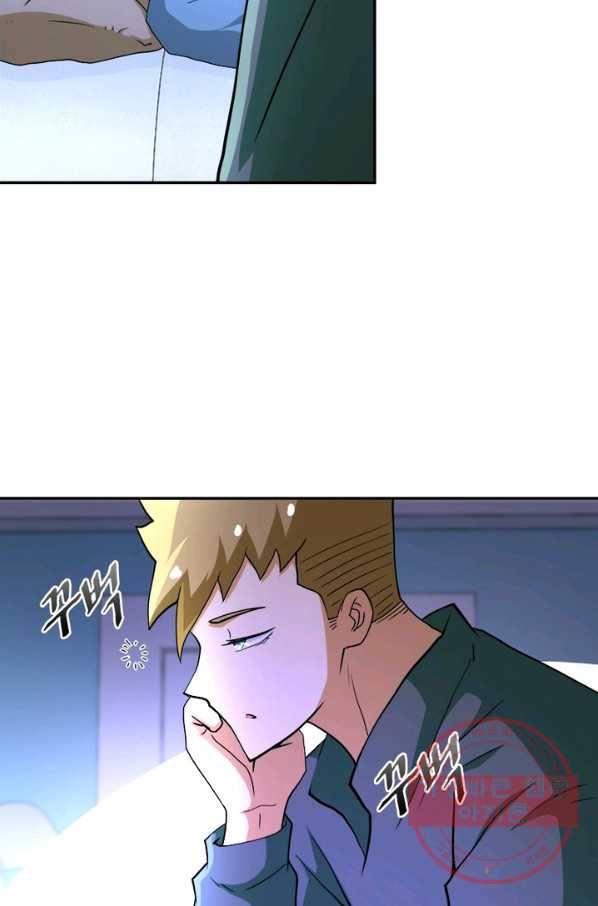 링 오브 가디언 93화 23
