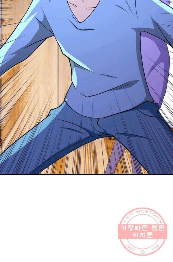 링 오브 가디언 93화 51