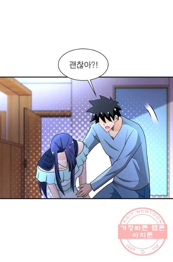 링 오브 가디언 93화 59