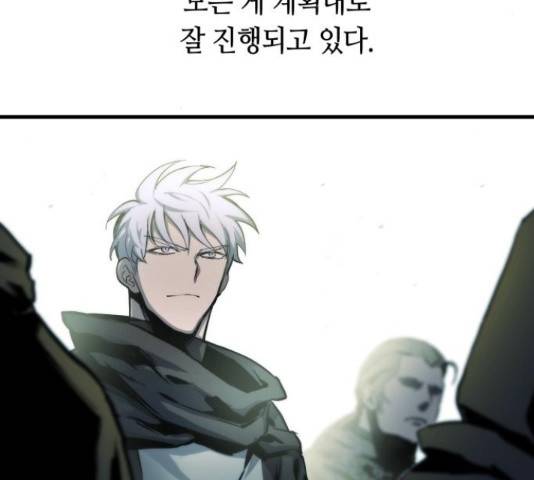 투신전생기 19화 8