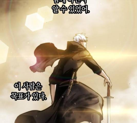투신전생기 19화 28