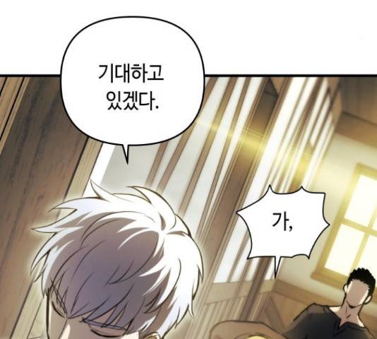 투신전생기 19화 36