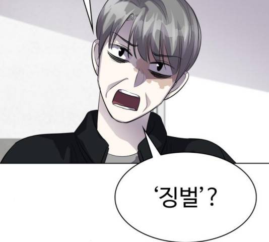 라커, 오프너 47화 13