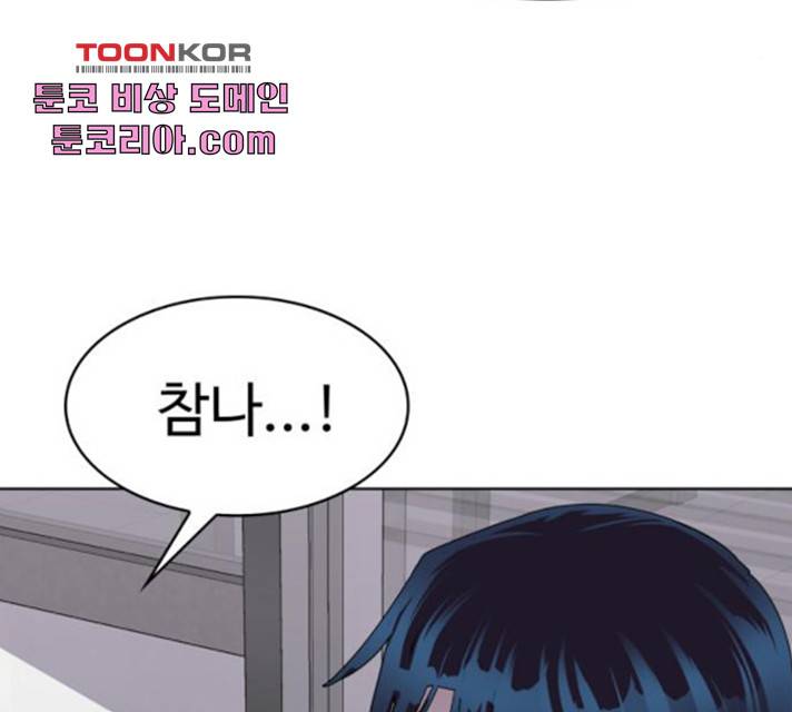 라커, 오프너 47화 14