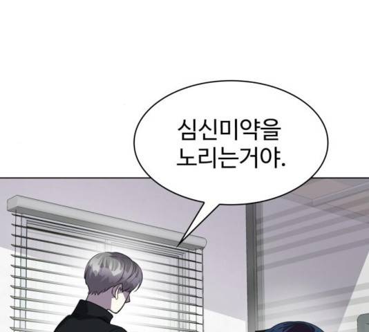 라커, 오프너 47화 16