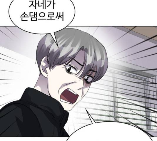 라커, 오프너 47화 18