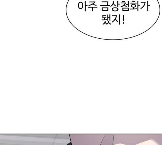 라커, 오프너 47화 19