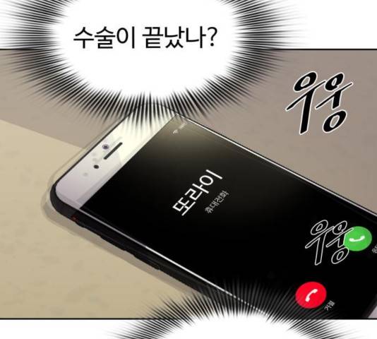 라커, 오프너 47화 27