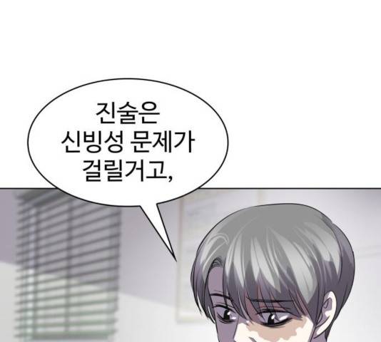 라커, 오프너 47화 30