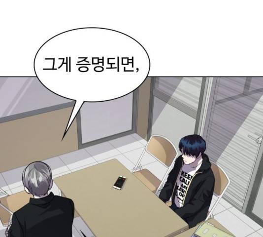 라커, 오프너 47화 35