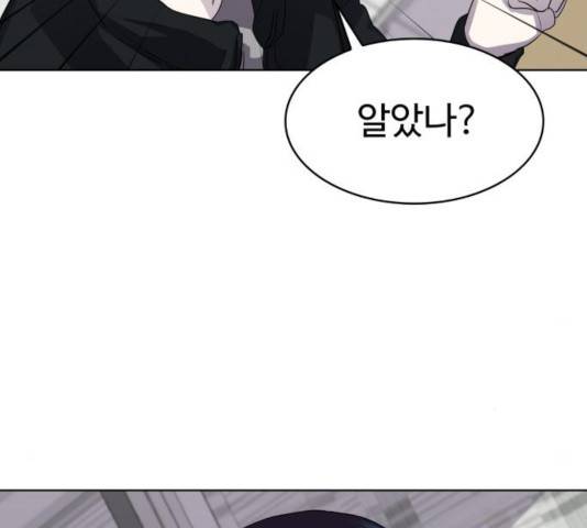 라커, 오프너 47화 38