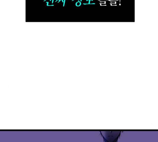 살아남은 로맨스 42화 28