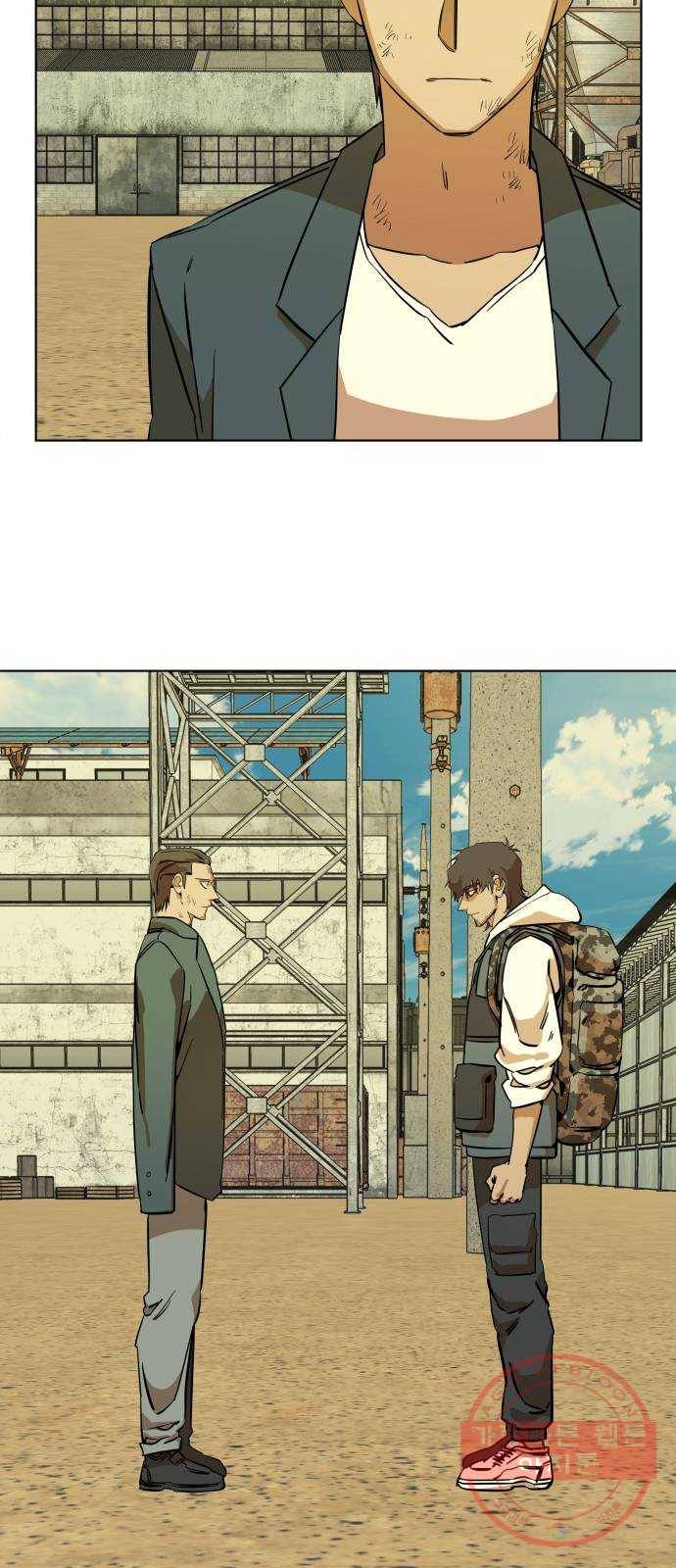 평행도시 시즌 2 - 에필로그 13