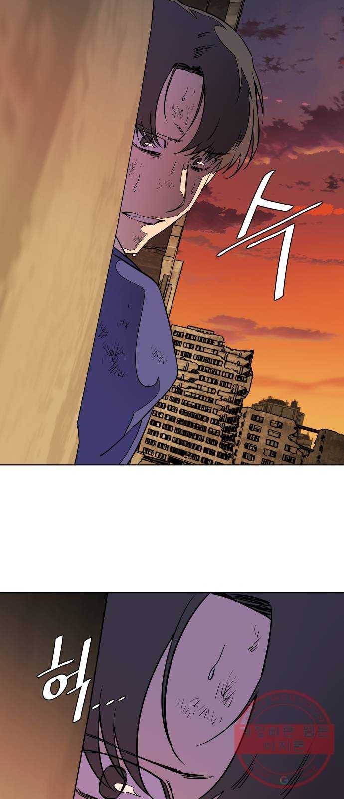 평행도시 시즌 2 - 에필로그 30