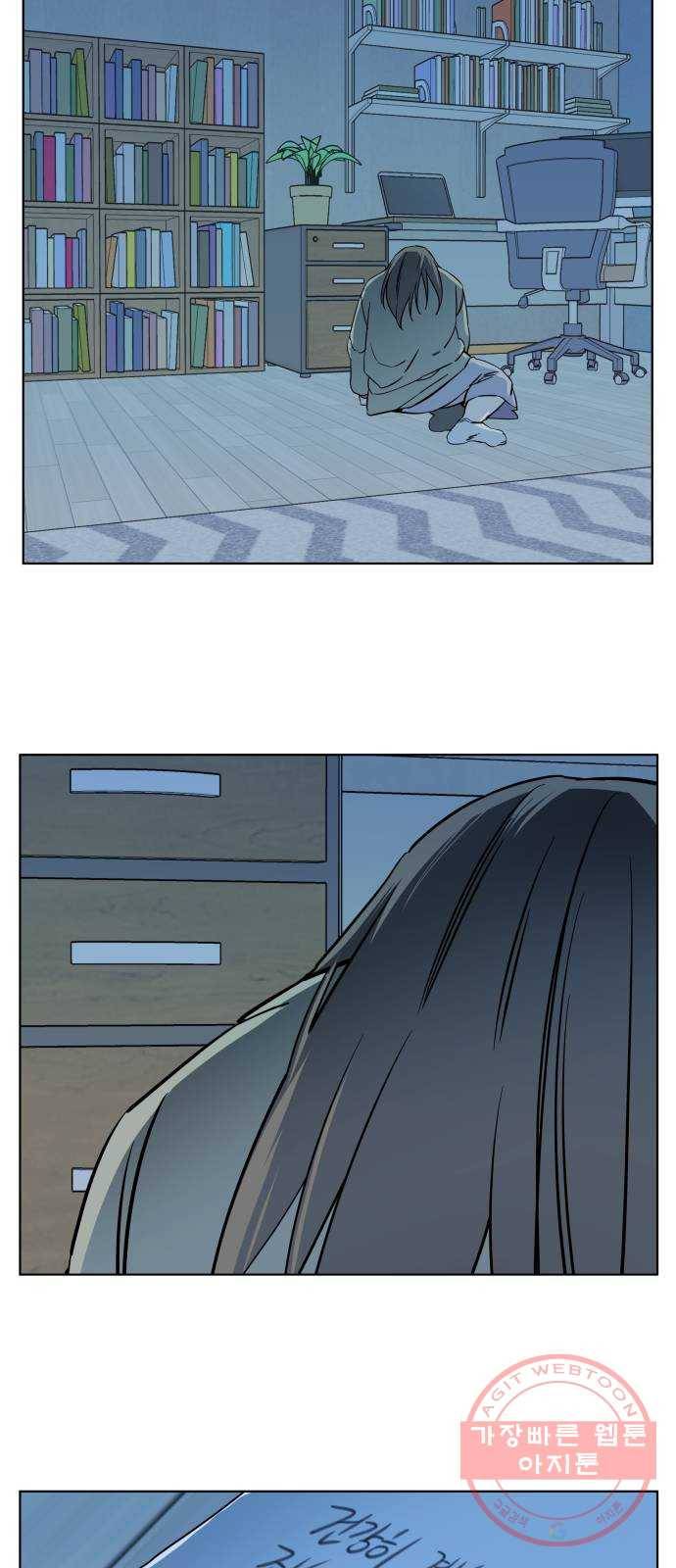 평행도시 시즌 2 - 에필로그 40