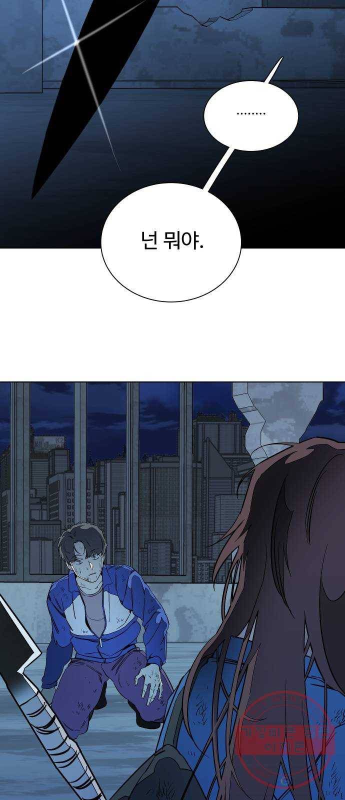 평행도시 시즌 2 - 에필로그 63
