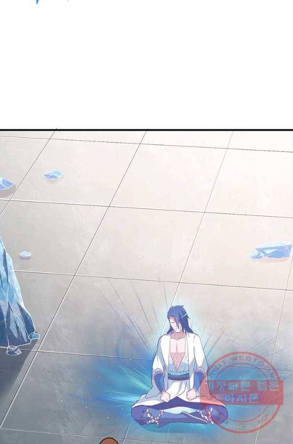 무신향로 142화 4