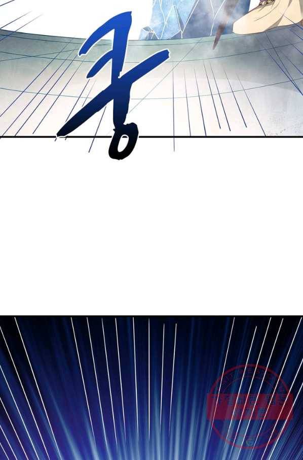 무신향로 142화 10