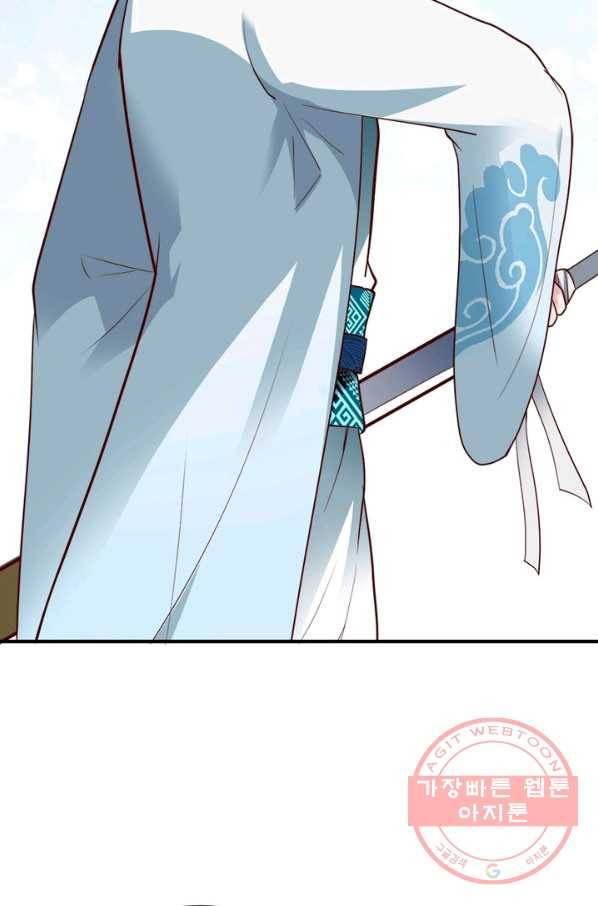 무신향로 142화 15