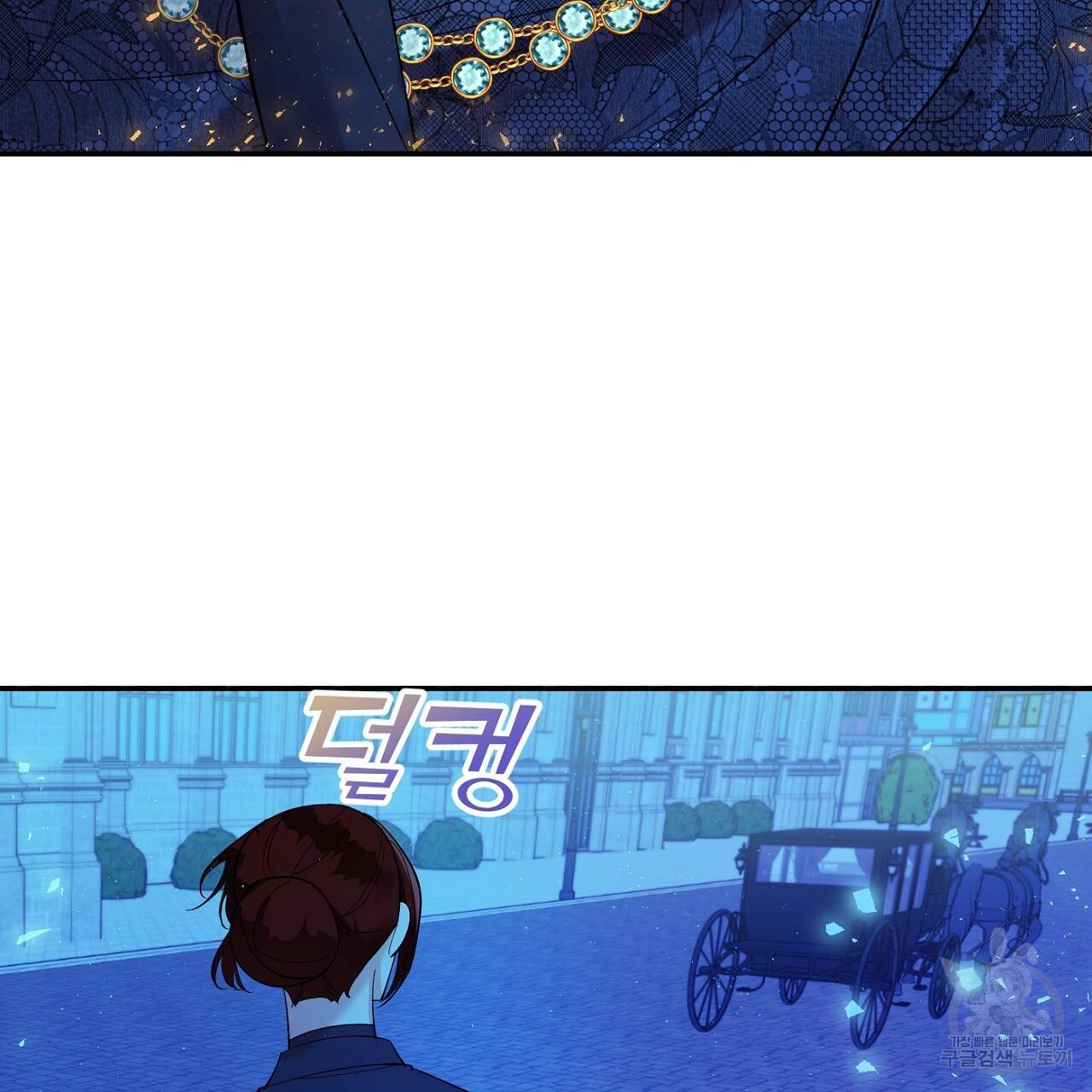 까마귀 공작 부인 14화 3